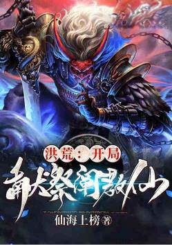 The Great Desolation: At the beginning of the game, the sacrificial interpretation of the teaching i