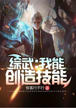 Zongwu: I can create skills